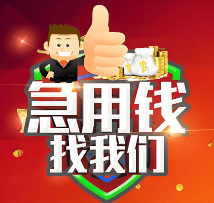 北京空放房产抵押贷款案例